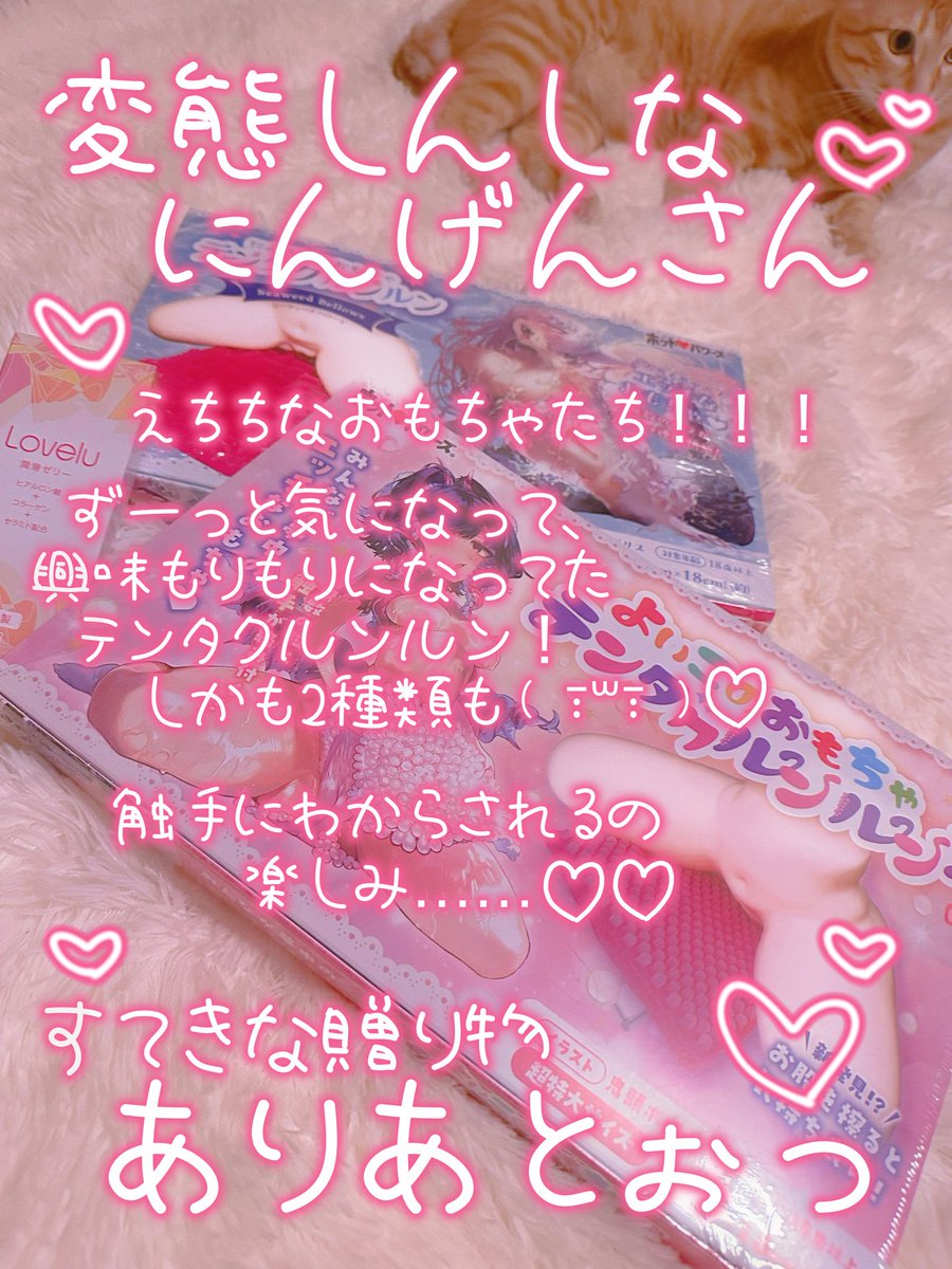 ろぁ｡🍓🤍 tweet media