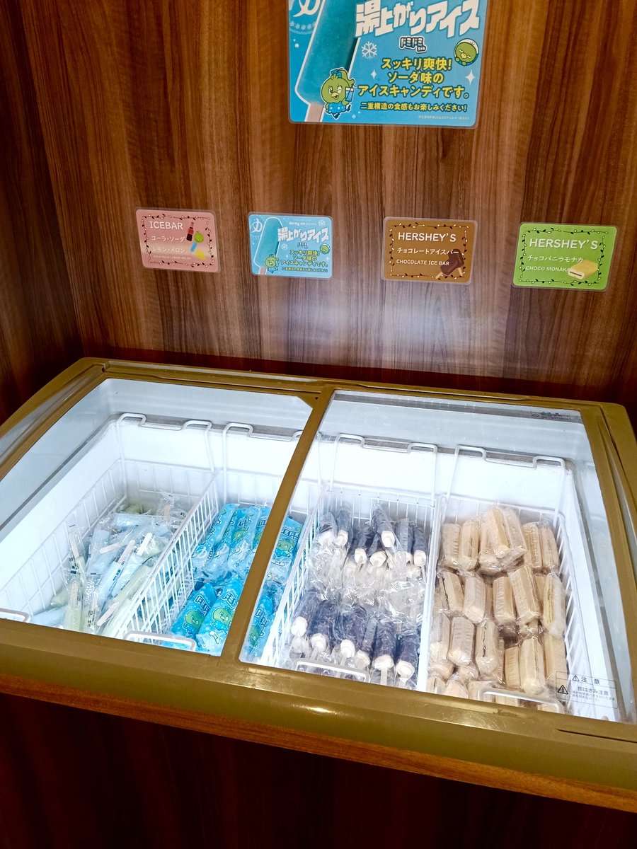 めろん🍈FIRE生活 tweet media