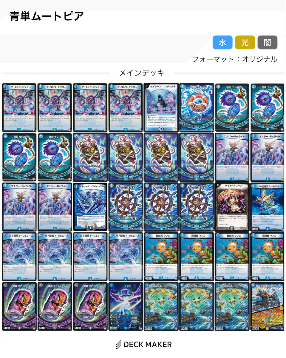 ＠大豆 tweet media