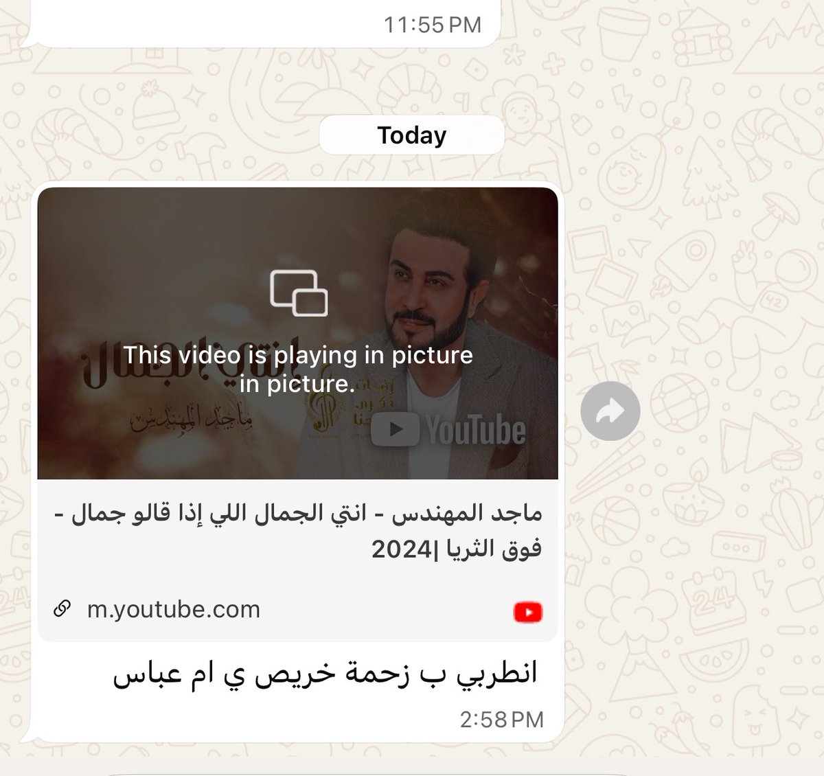 Angel ملاك التاروت tweet media