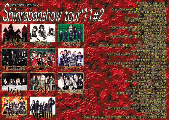 帰ってきた 幸せ探すうさぎのガール🐰 tweet media