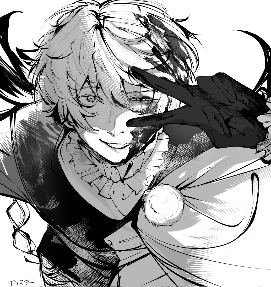 AlisterRM tweet media