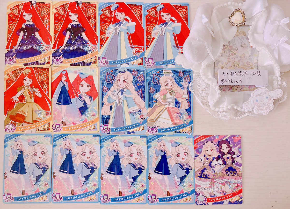 さと@交換垢_trhk tweet media