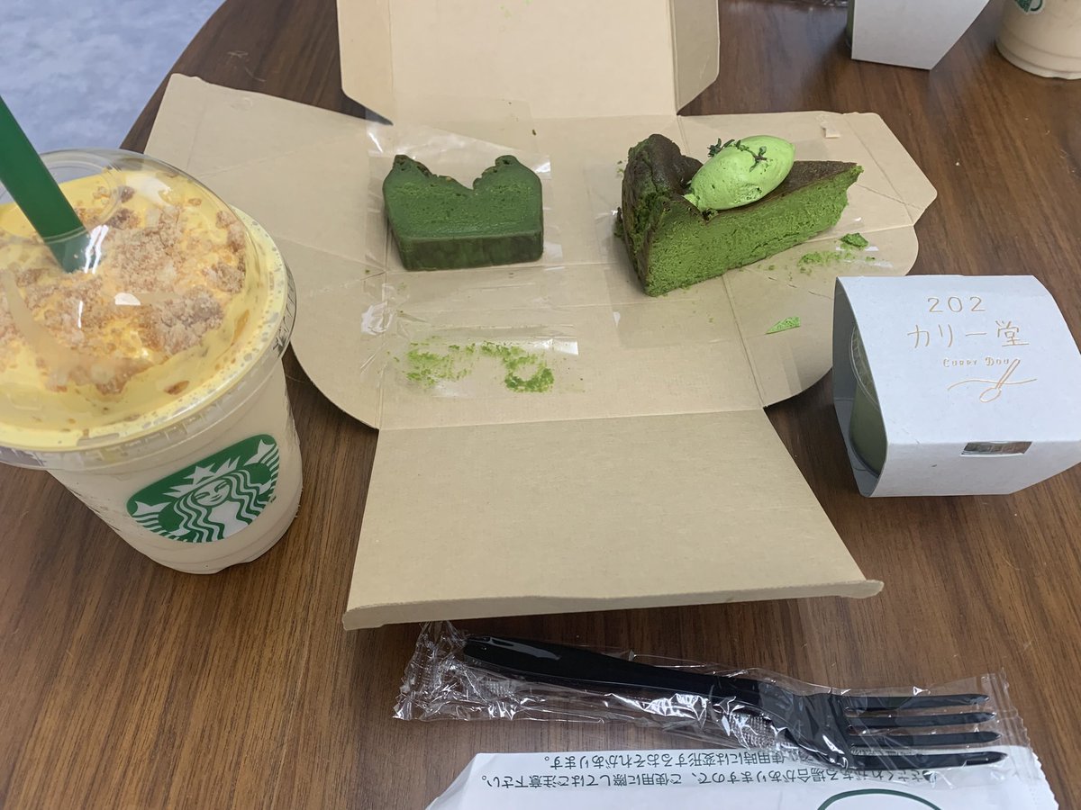 堀 麻美子🧸 tweet media