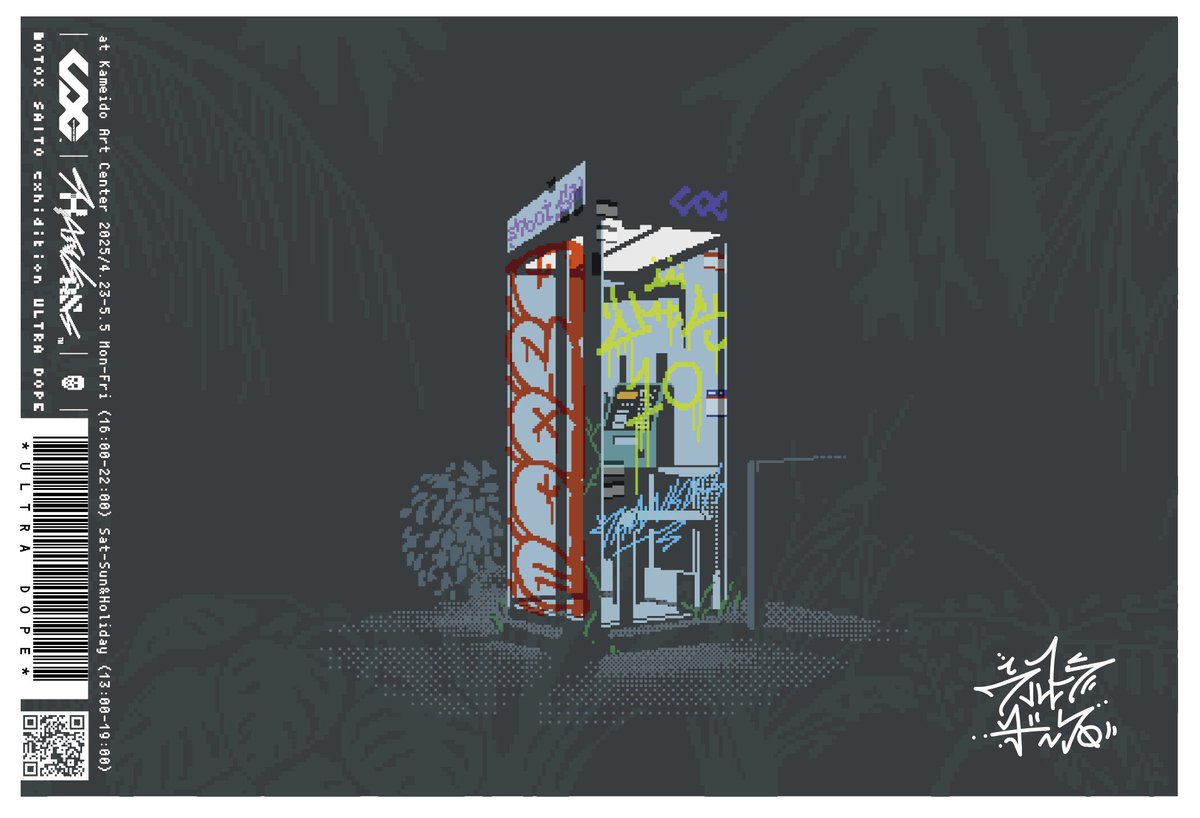 モトクロス斉藤/Thankass/UPC tweet media