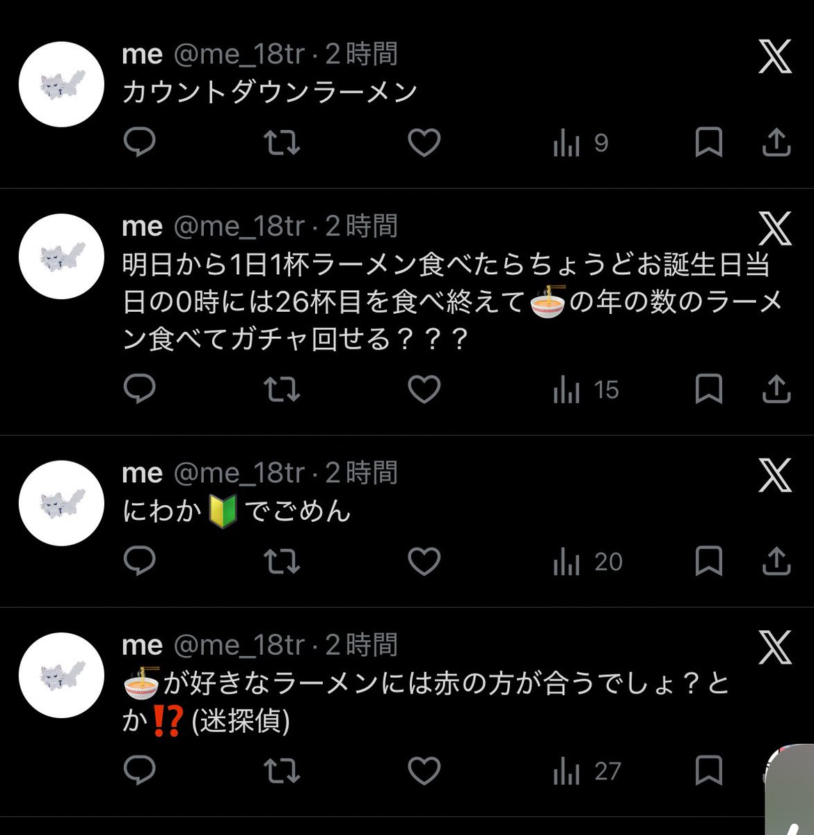 呟くだけ tweet media