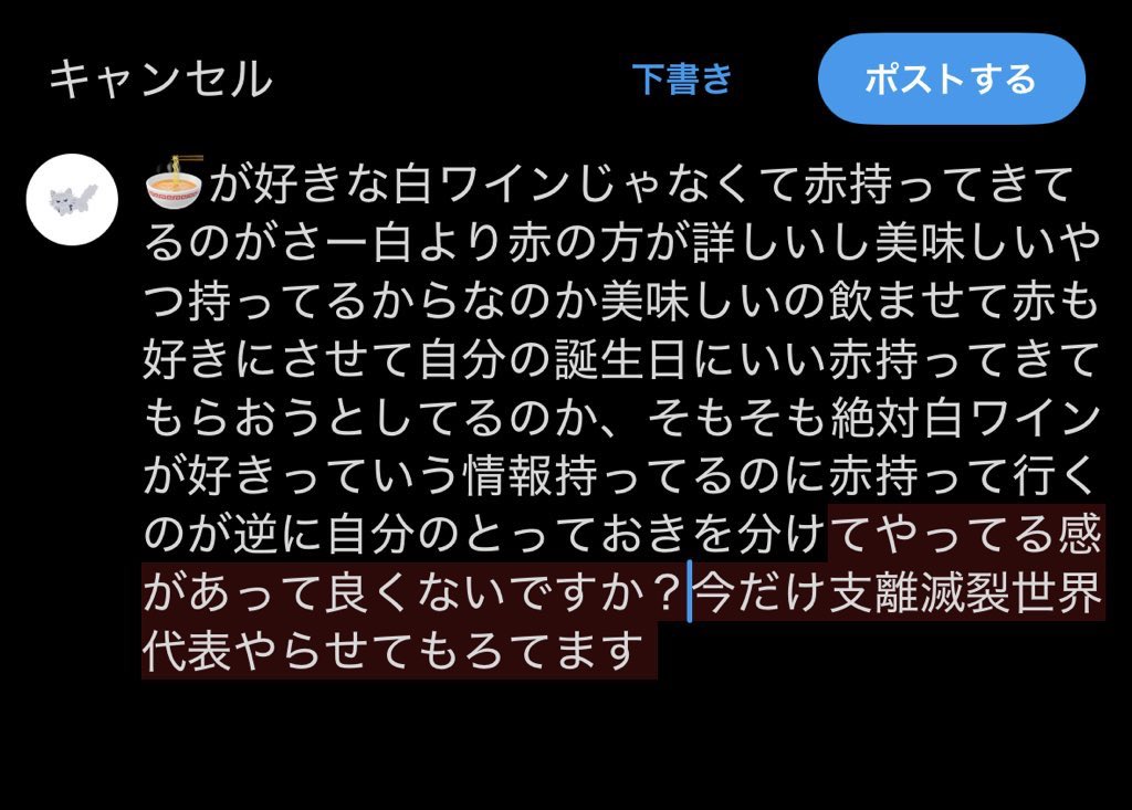 呟くだけ tweet media