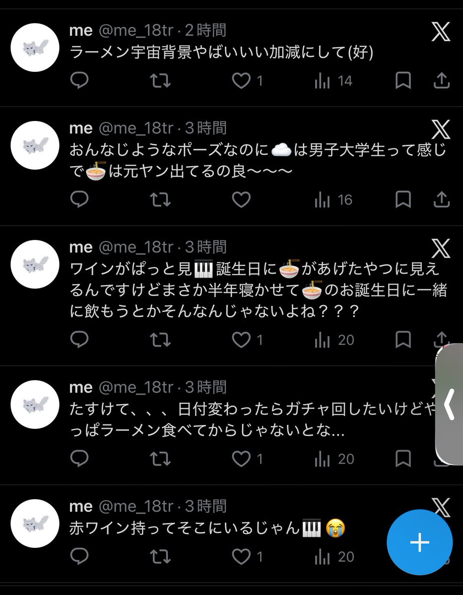 呟くだけ tweet media