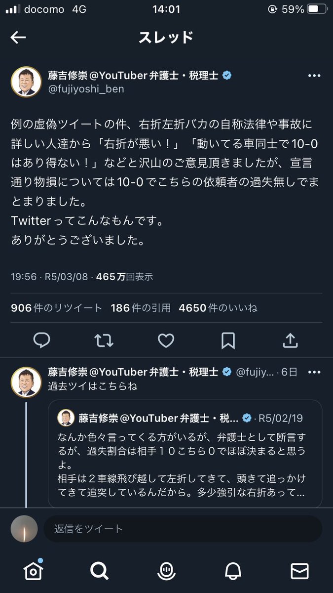 太田ミノル tweet media