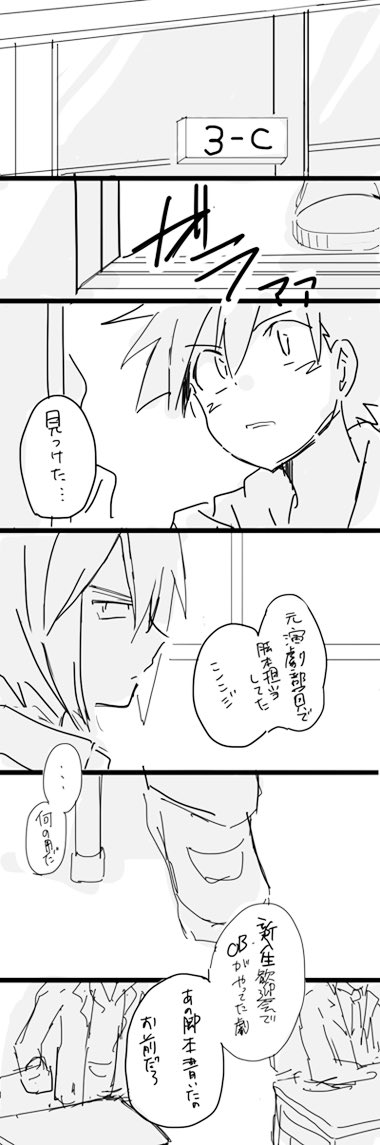 もとえ tweet media