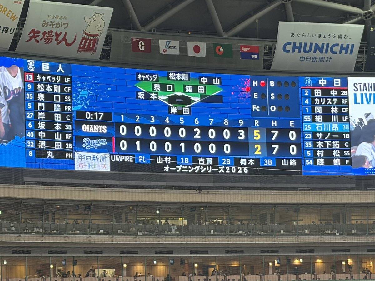 あまとう tweet media