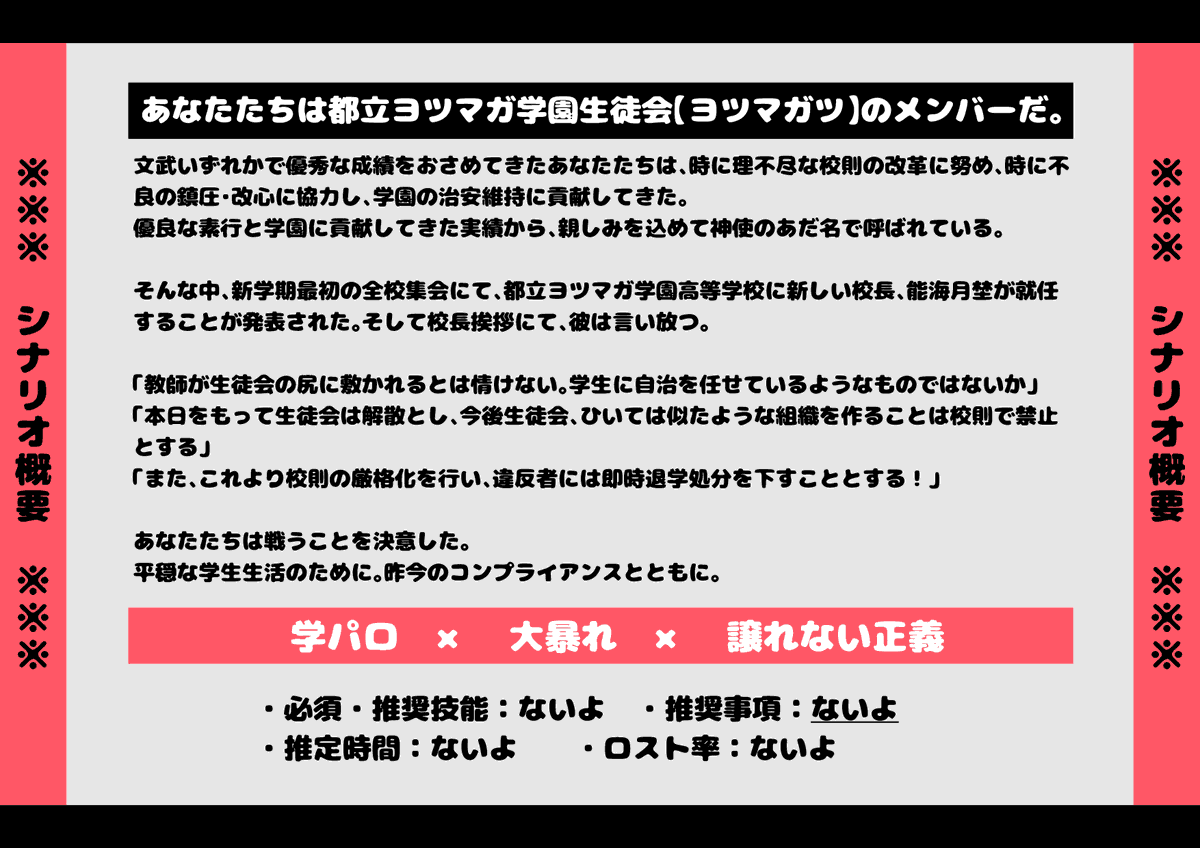 ヒコノスケ@ゲムマ5/24(日)「と20」ヨツマガ書籍本出すよ tweet media