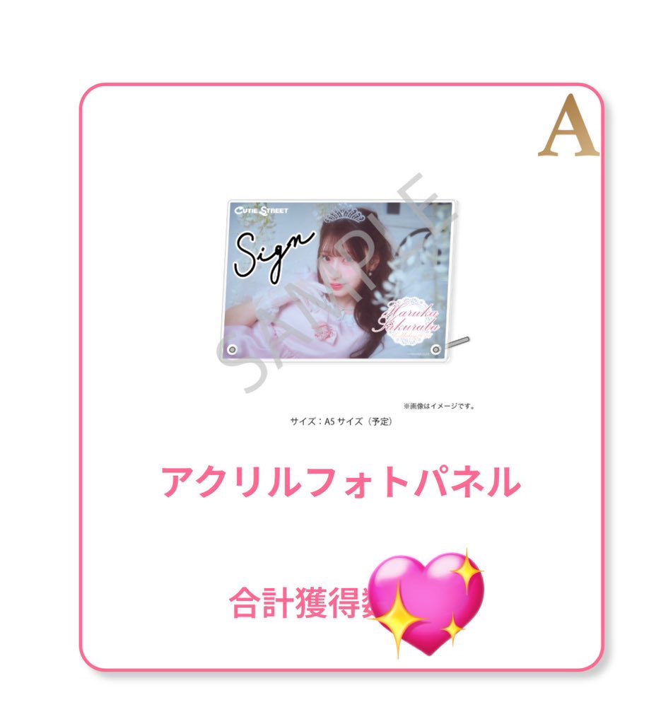 やまる tweet media