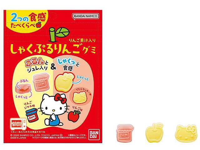 コンビニチェッカー on X: 