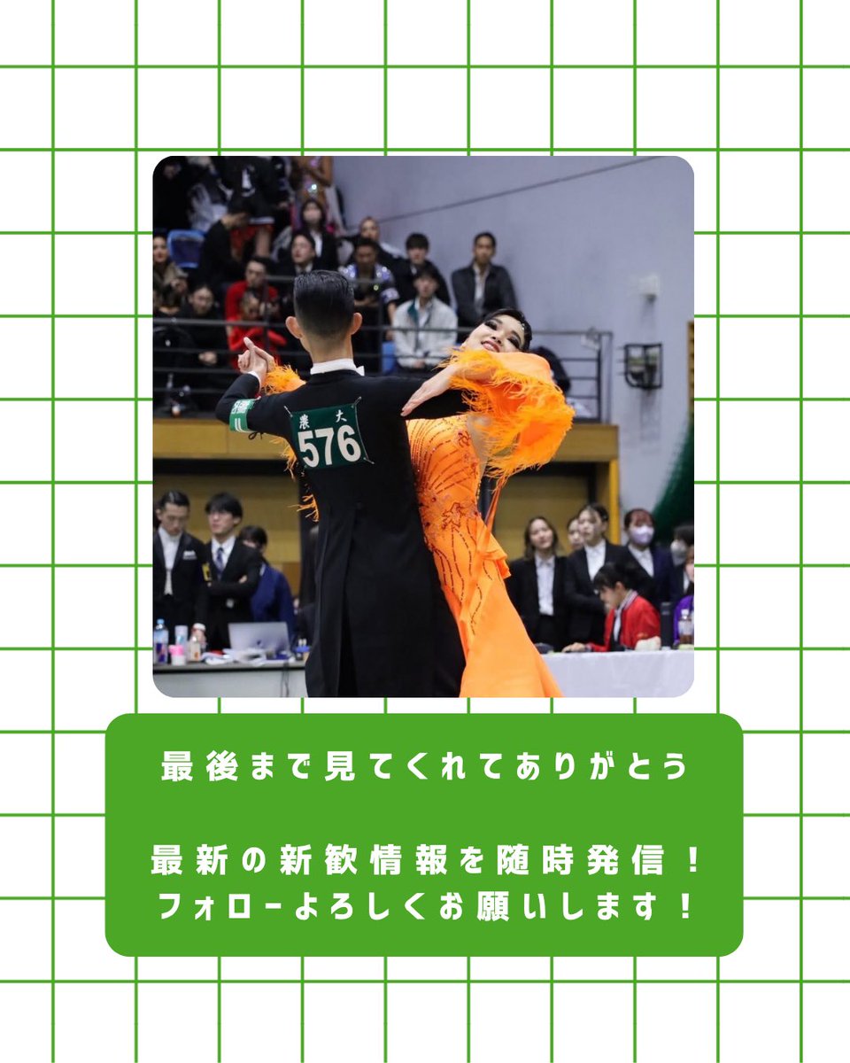 2026年度部員紹介　新3年　Canon
学科:国際食農科学科

教育𝑺𝑬𝑵𝑺𝑬の光る💡✨️モダン技術部長‼️

手足が長くてフロアに出るとすぐわかる👊😺

#春から農大