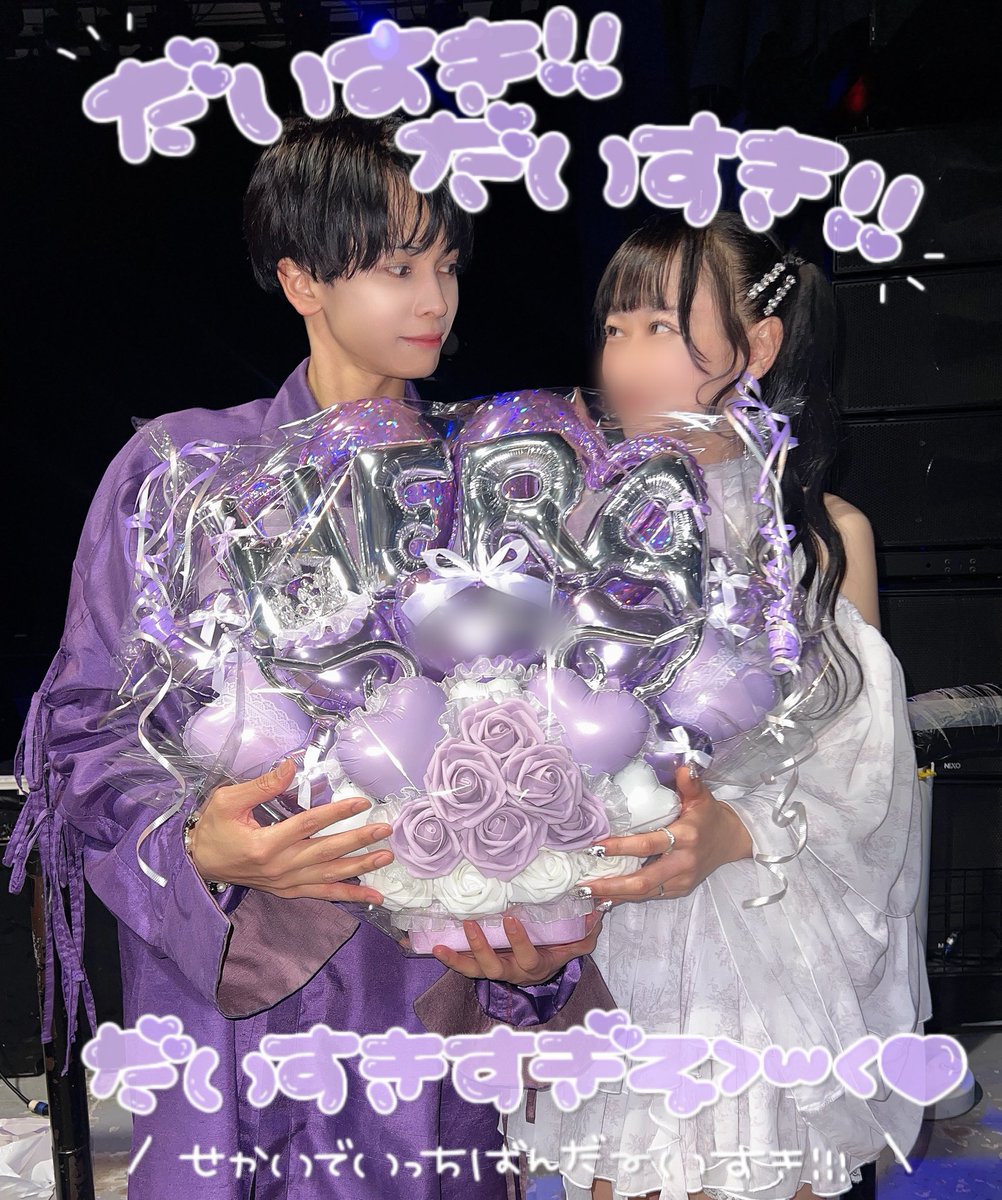 ｱﾔﾅ(ง˘ω˘)วｱﾔﾅ tweet media