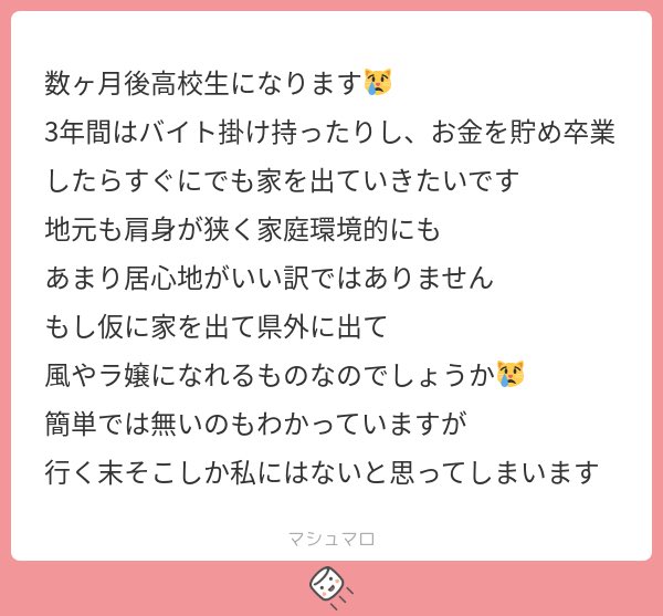 🐰🍪 tweet media