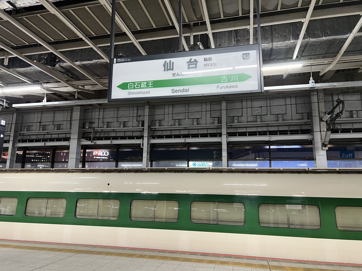 新スカイブルー tweet media