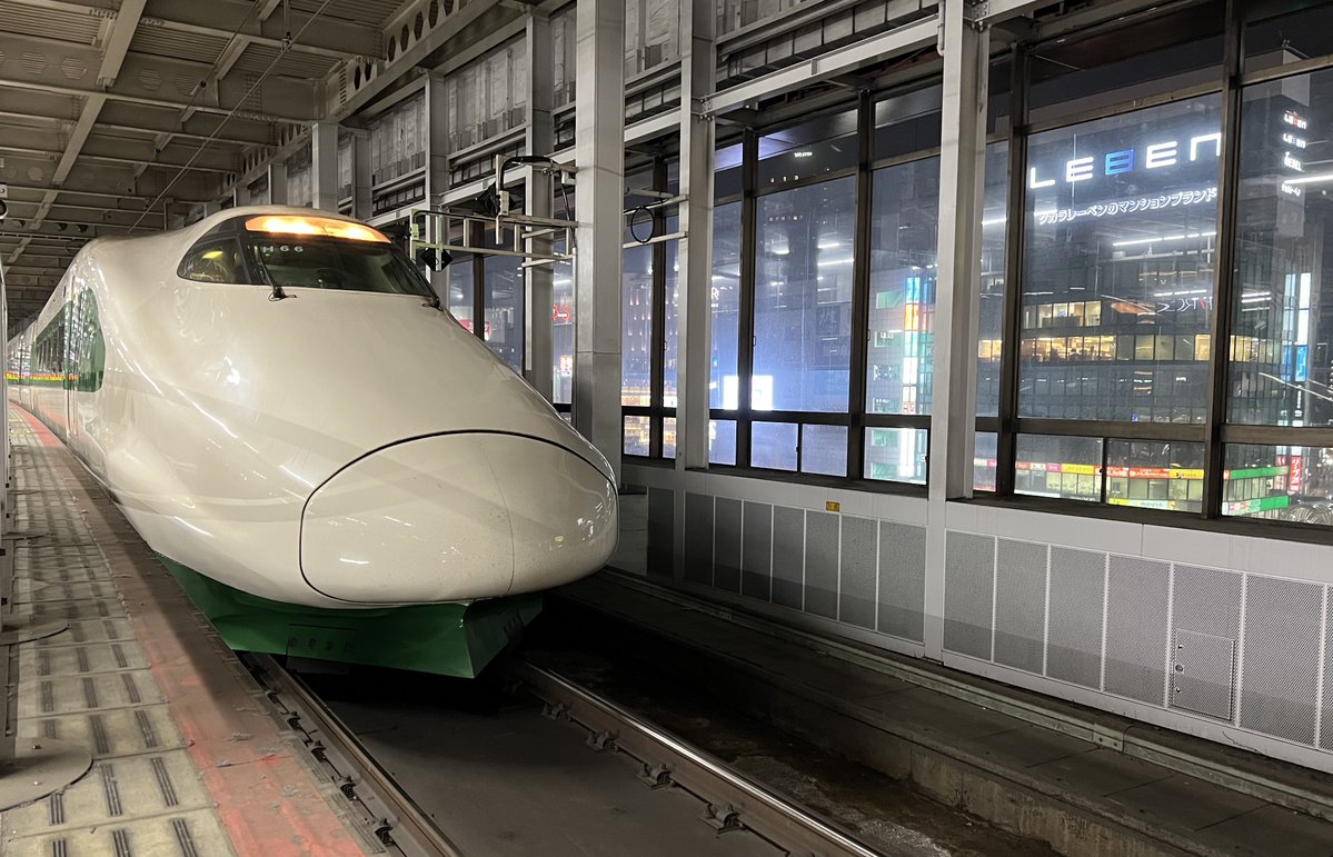 新スカイブルー tweet media