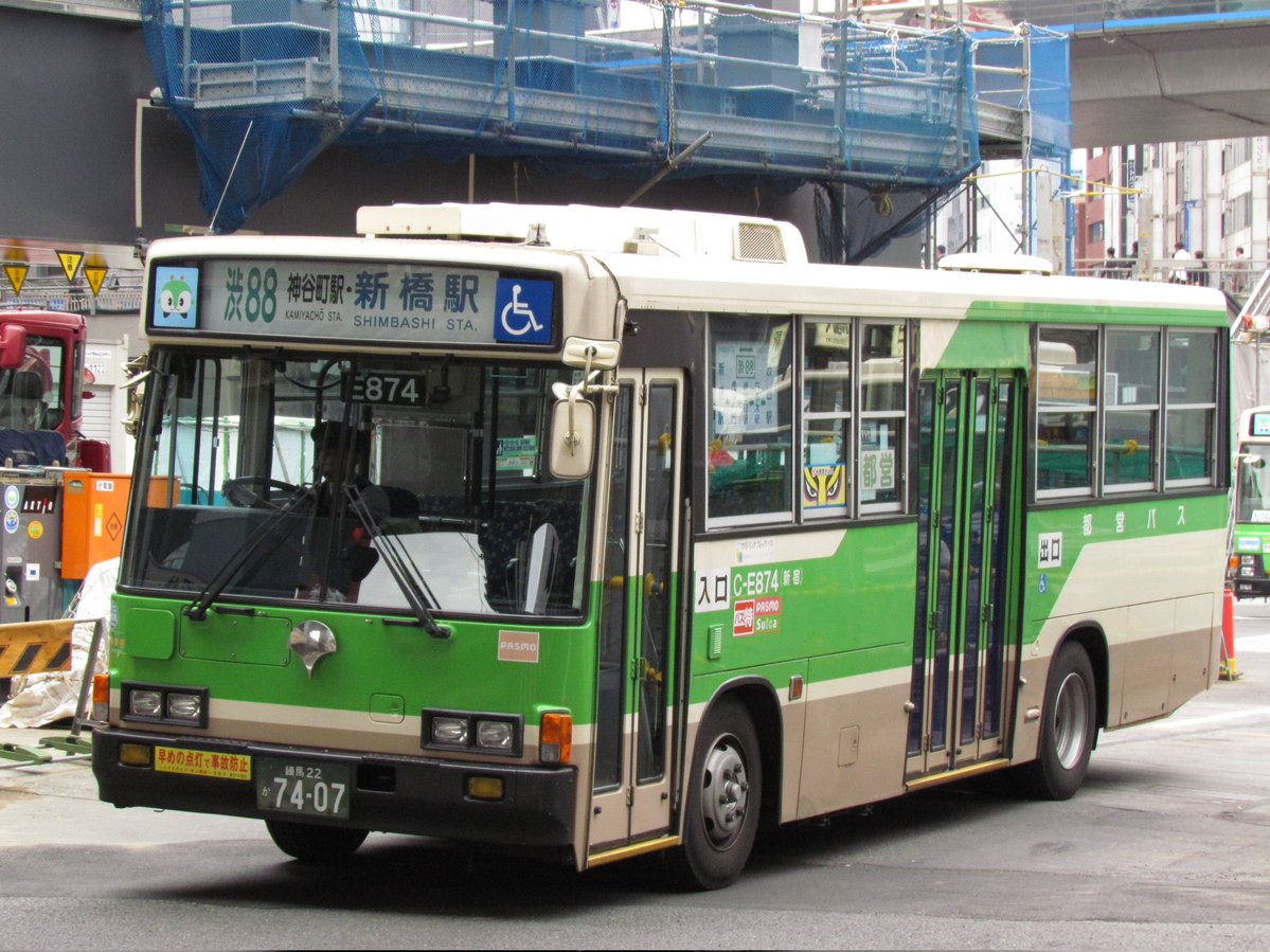 エコー tweet media