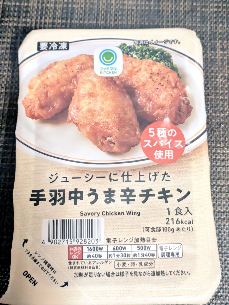 豊田の赤ヘルFAN tweet media