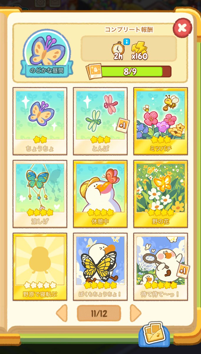 ダブルベリー🫐 tweet media