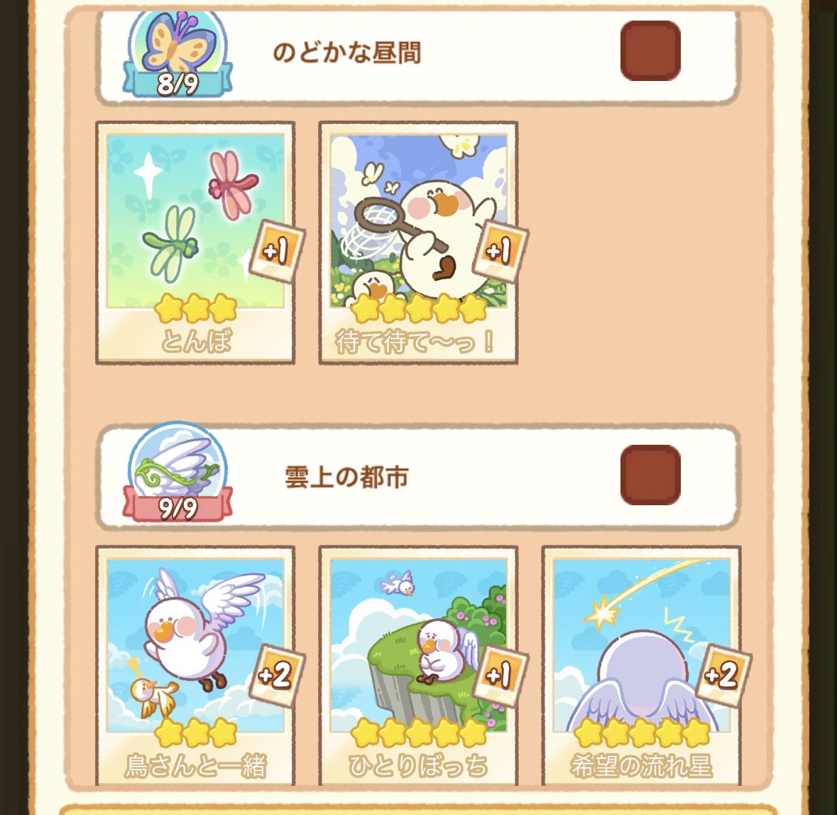 ダブルベリー🫐 tweet media