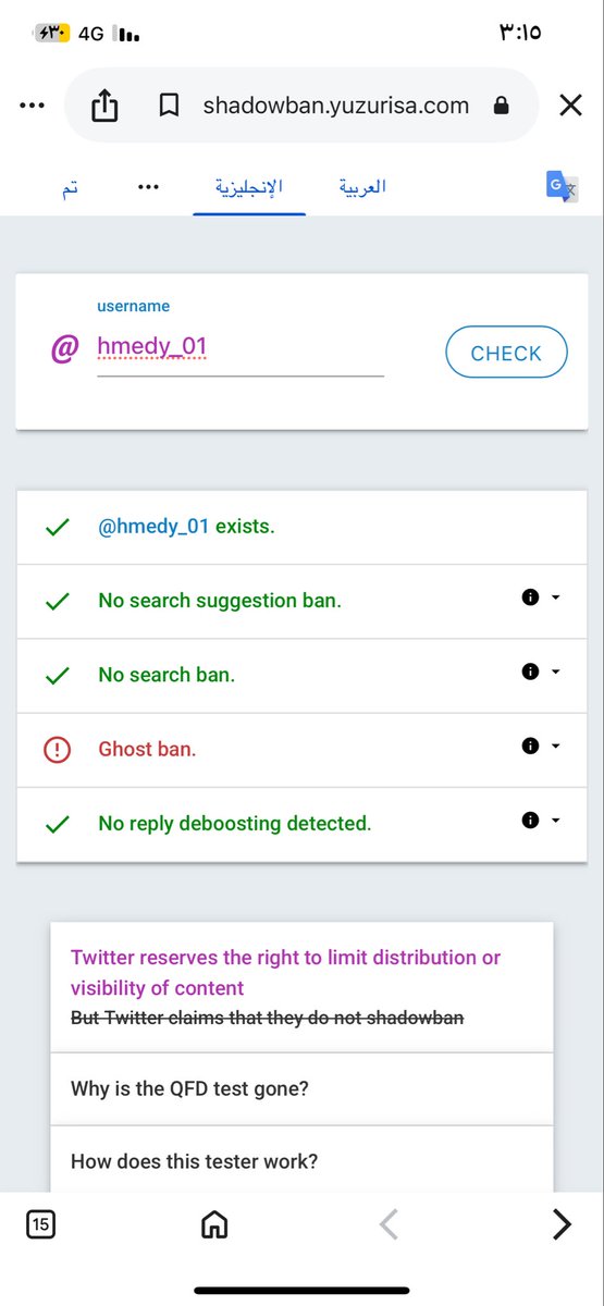 عابر سبيل 🇸🇦 tweet media