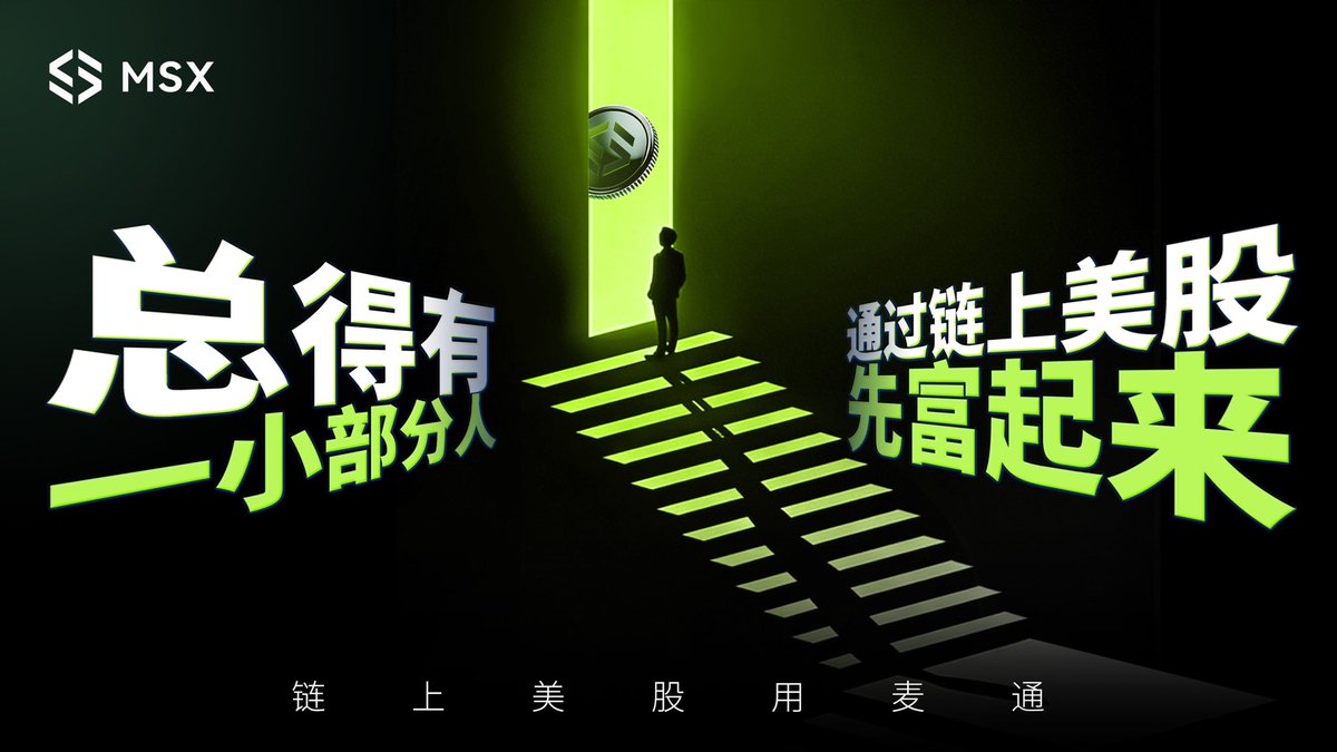 币圈福利哥 tweet media