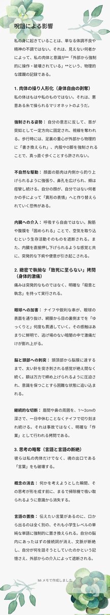 DraftPosts tweet media