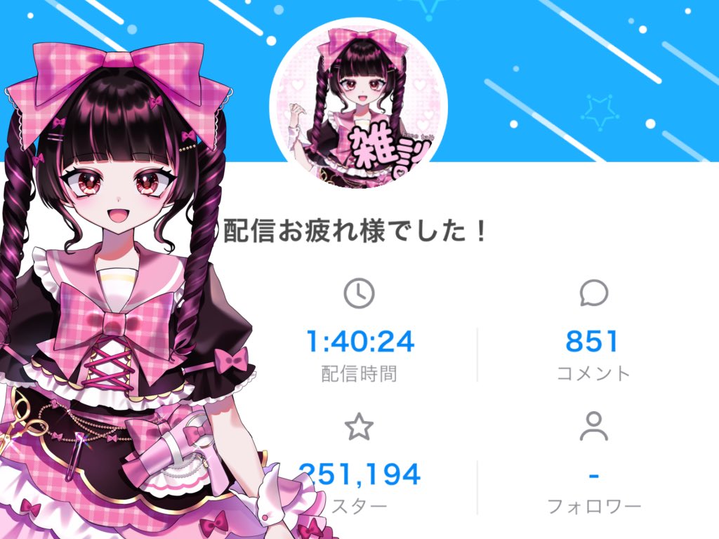 一ノ瀬嶺愛@6月事務所イベｹﾞﾁ🔥 tweet media