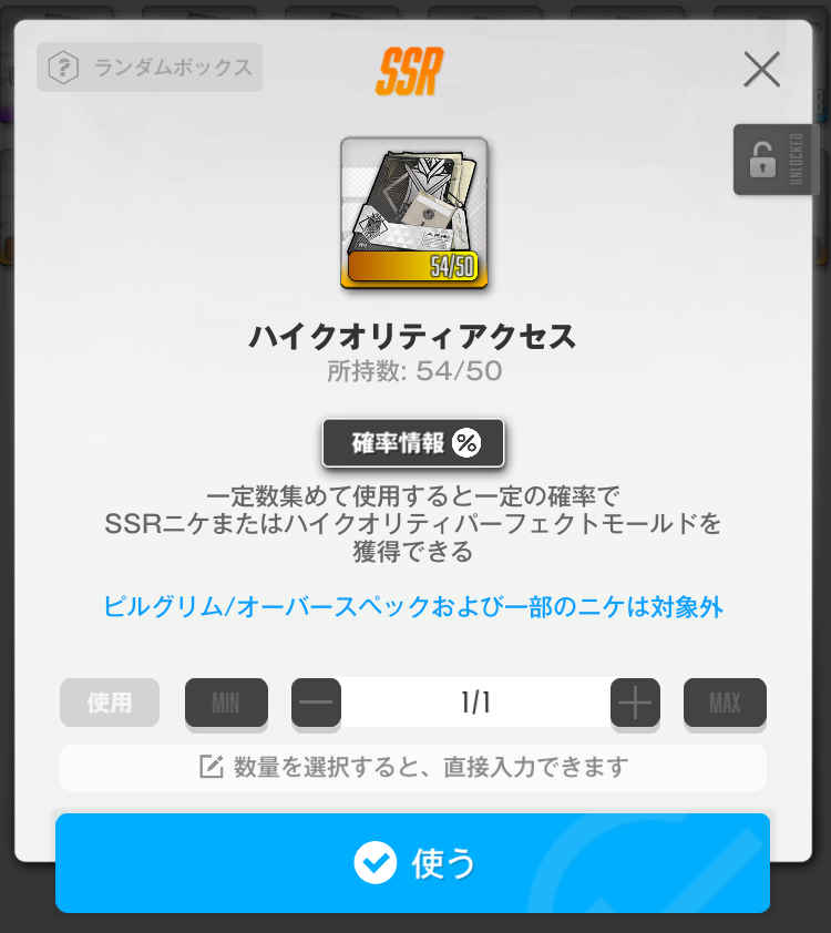 ゼロ@NIKKE指揮官 tweet media