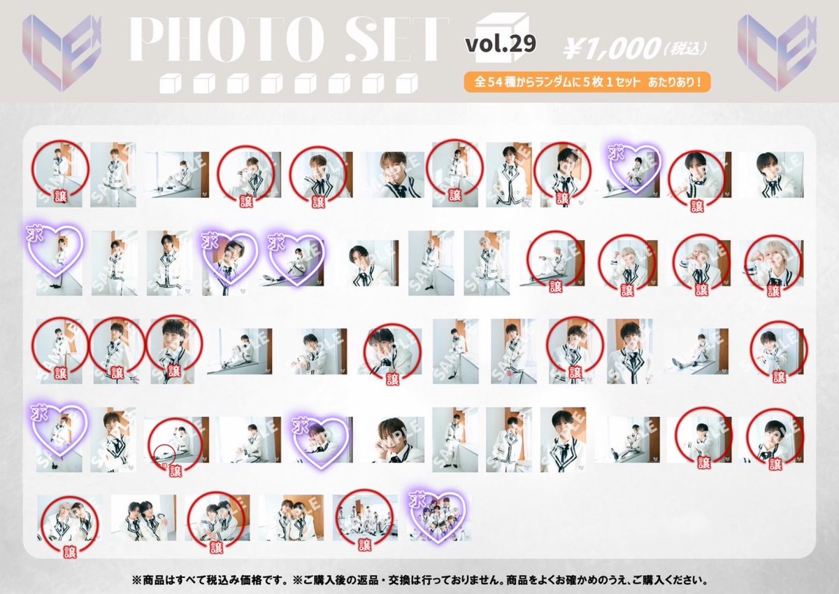 ★★取引★★ tweet media