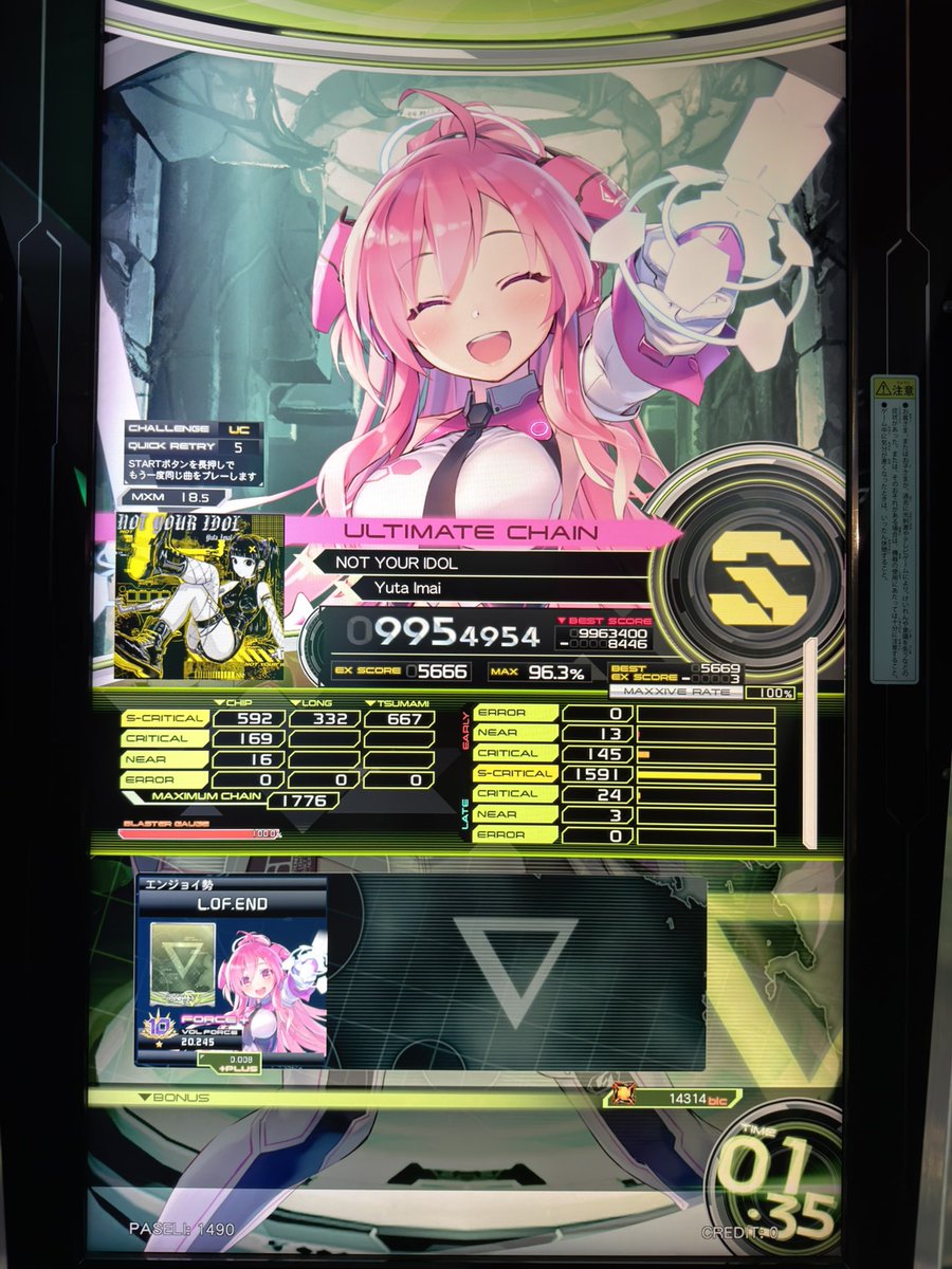 Accord_fire's tweet photo. 18UC、2個目
でけー https://t.co/eDcP3XJxgS
