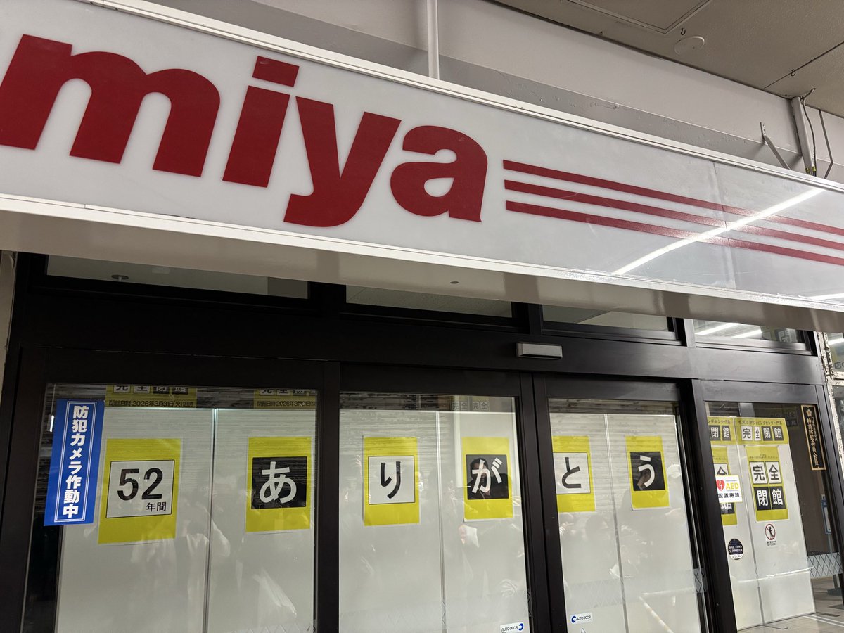 にーよん tweet media