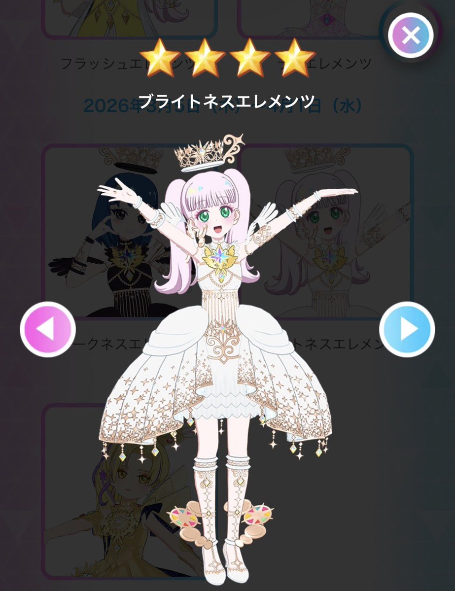 サツキ🌟初回プロカ必読 tweet media