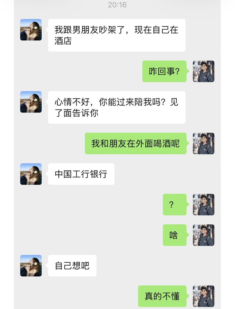有故事的NPC tweet media