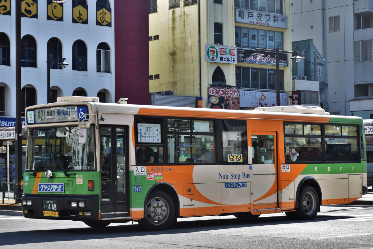 エコー tweet media