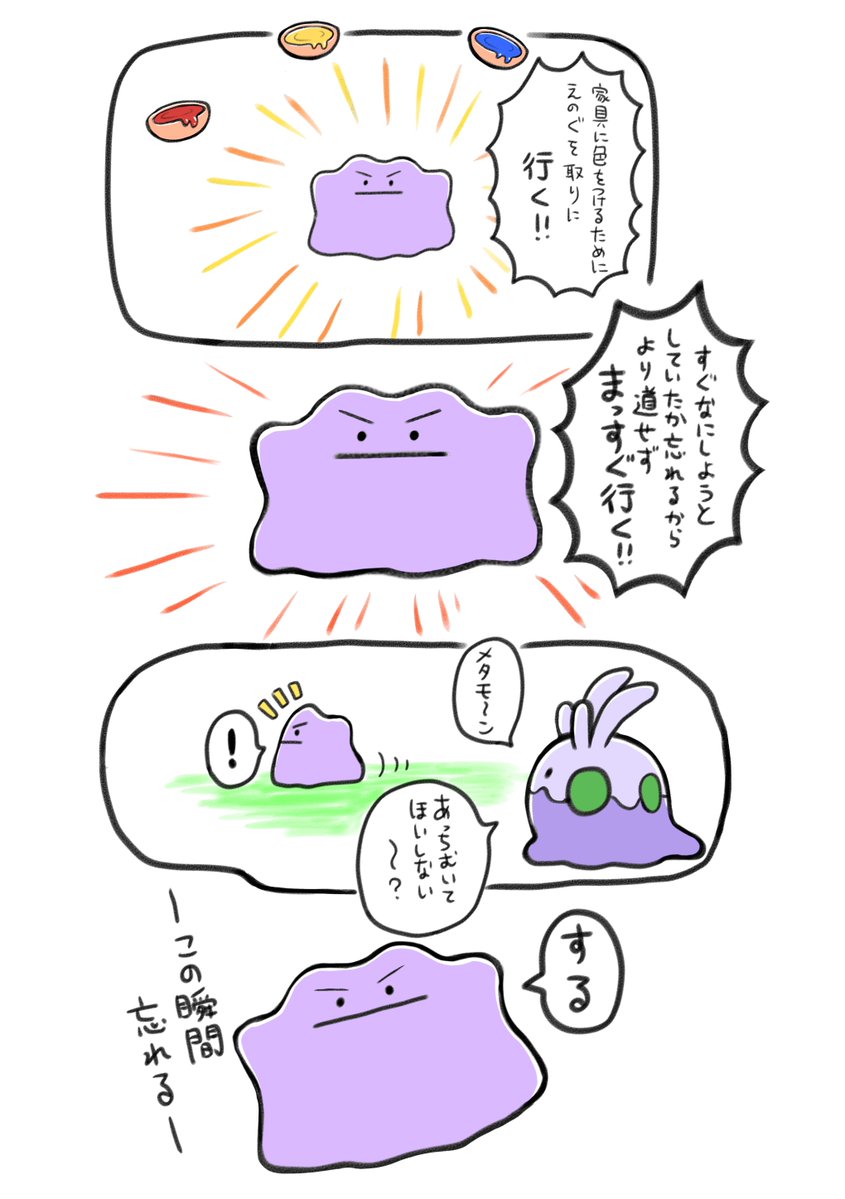 もやぴっぴ tweet media