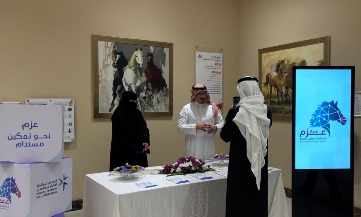 sa_azem's tweet photo. احتفاءً بـ #اليوم_العالمي_للصرع 
بالتعاون مع مستشفى الدكتور سليمان الحبيب - شاركت جمعية عزم لمساندة مرضى الصرع بركن توعوي للرفع من مستوى المعرفة وتصحيح المفاهيم الخاطئة عن مرض #الصرع ودعم المرضى وذويهم https://t.co/qHpuyMa7yL