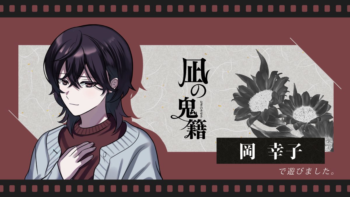 しらたまD🌸 tweet media