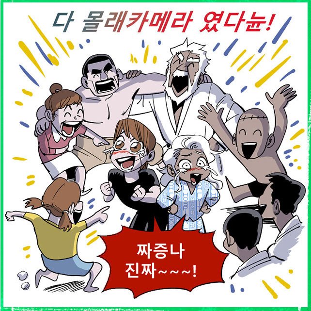 comeback2hak's tweet photo. 암만 봐도 작품과 특별 그림에도 마리아 엄마에 대한 언급과 아무런 등장이 철저히 없는 걸 보면

여자 독자들이 마리아 엄마 해주란 뜻인 듯 https://t.co/nsuIwNffQ3