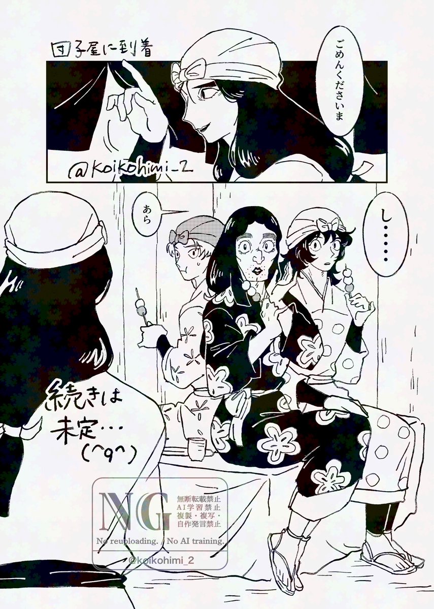 𝟝𝟙𝟛🍁 tweet media