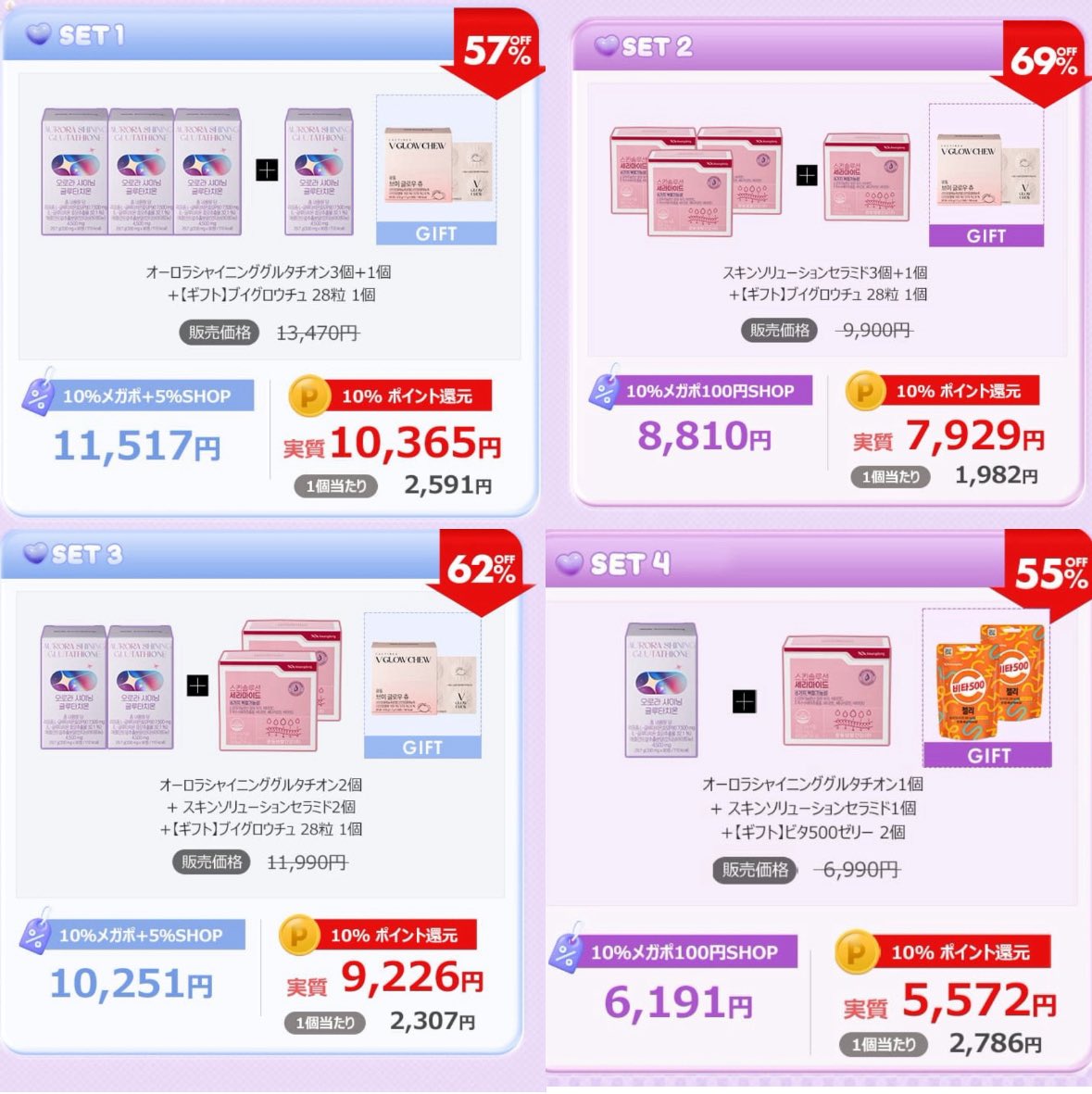 ぎょうざのりさ tweet media