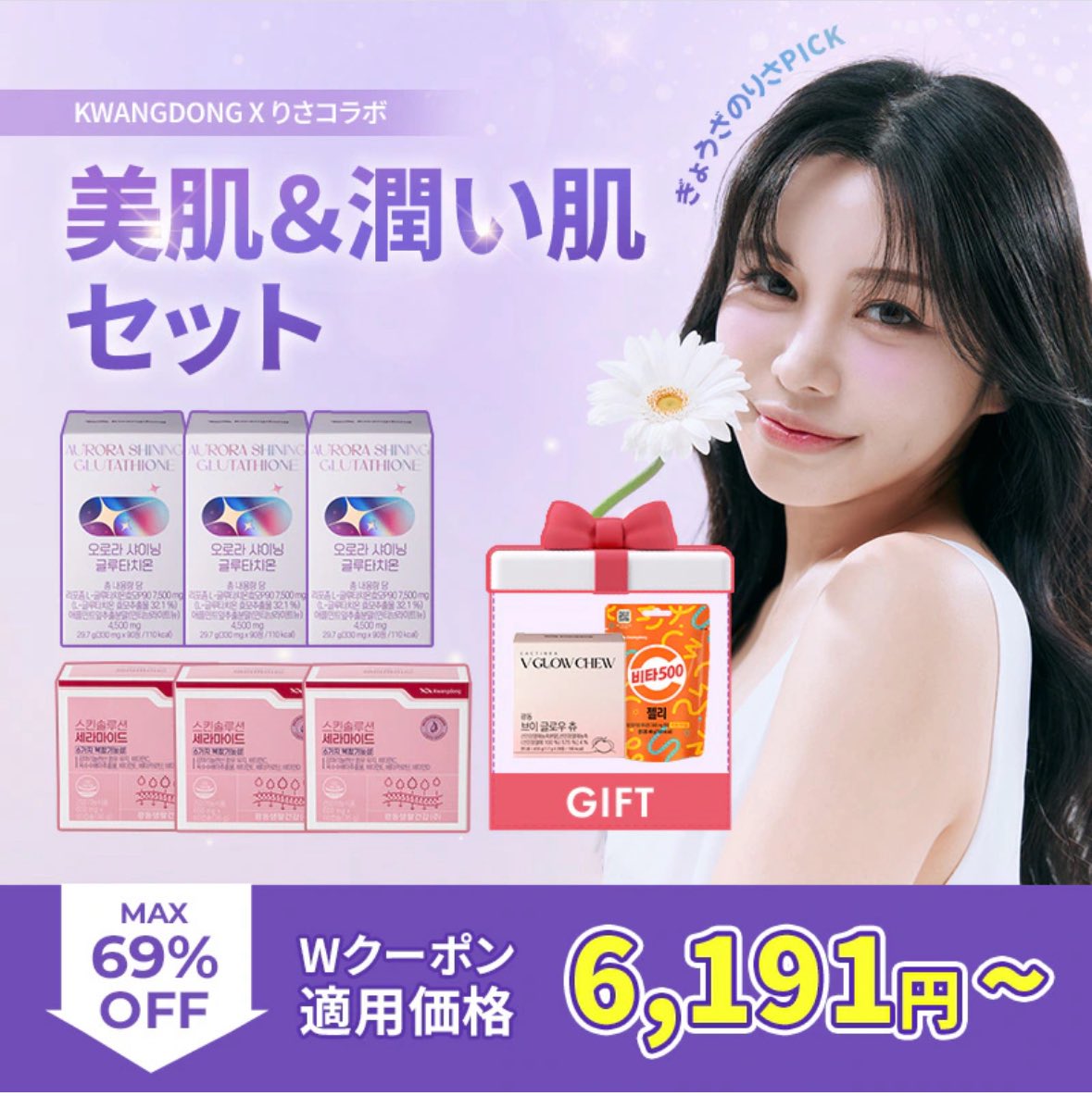 ぎょうざのりさ tweet media