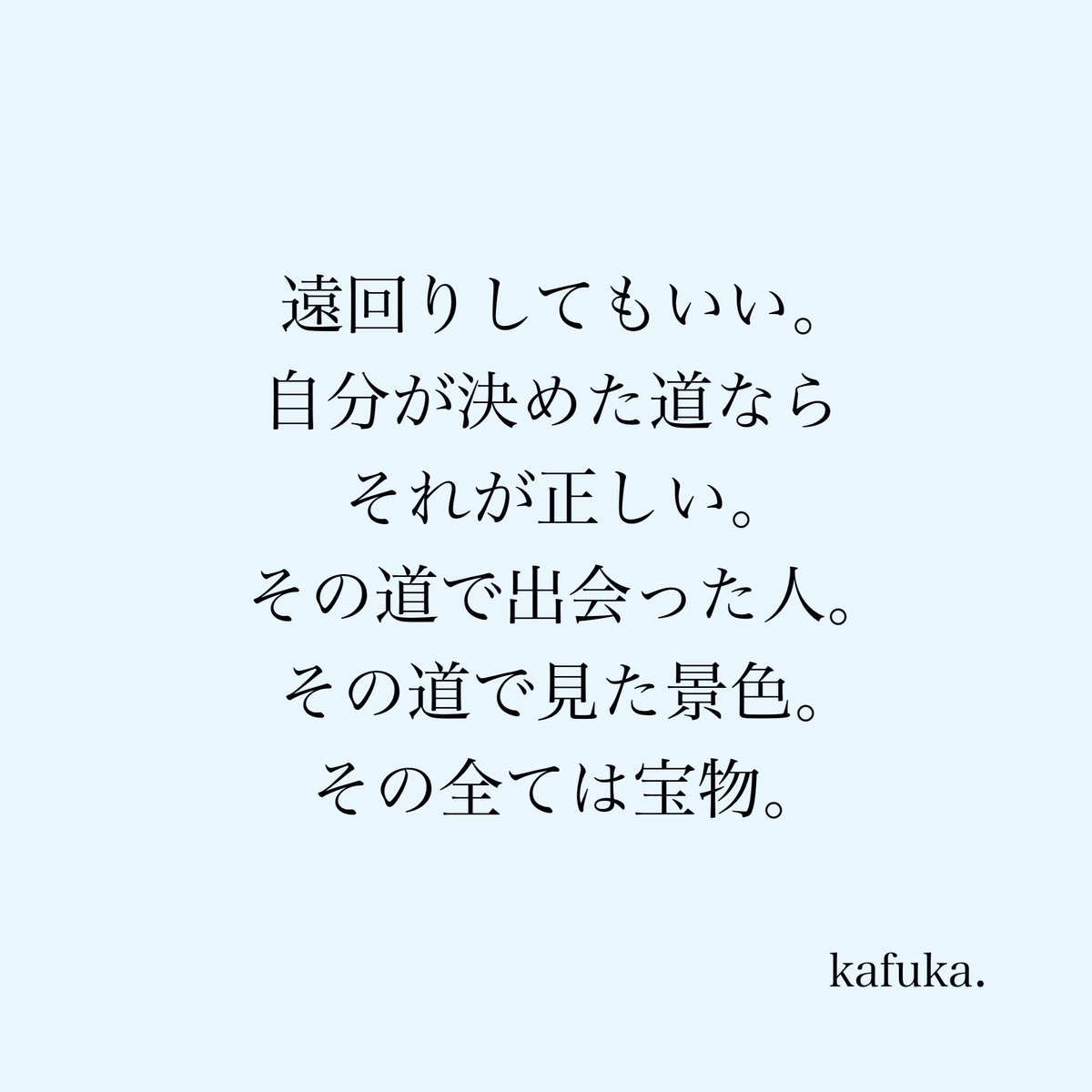 カフカ tweet media