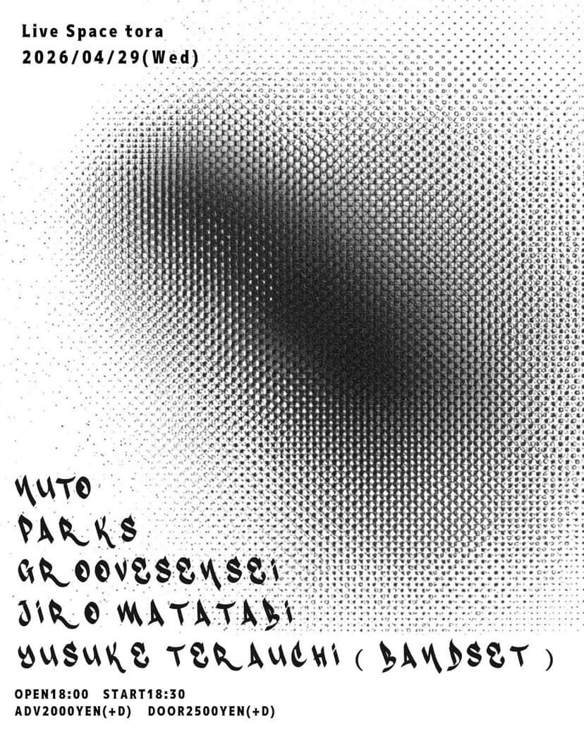 テラウチユウスケ tweet media