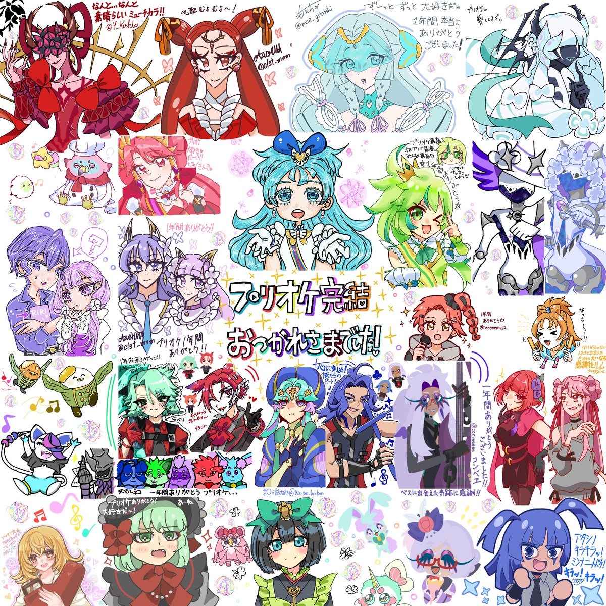 カリ契約♡原稿 tweet media