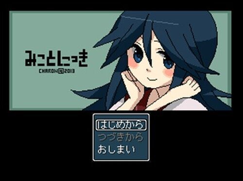 ねこふじかおる／CHARON公式 tweet media