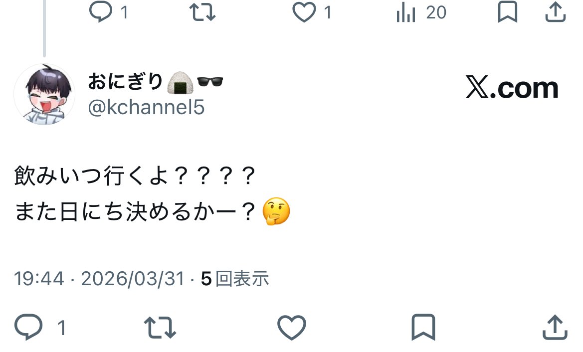 なのばなしおり tweet media